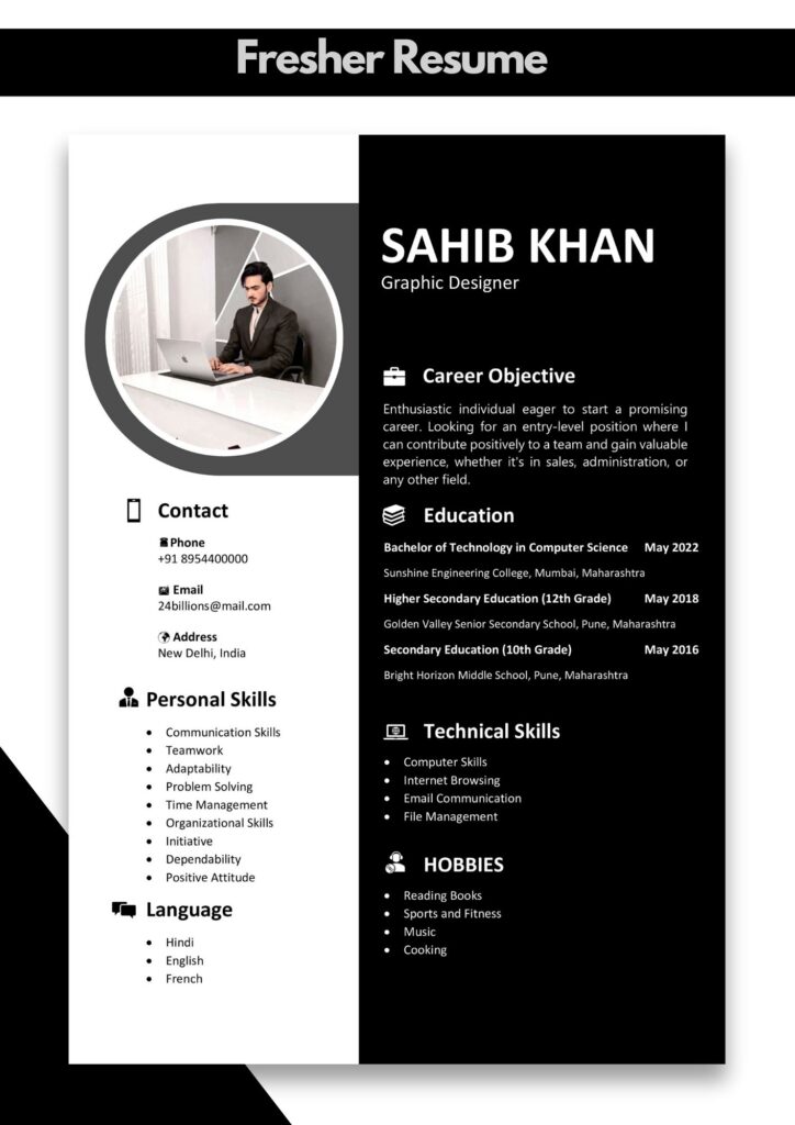 Sample Resume for Be Freshers | Sample Resume of a Fresher